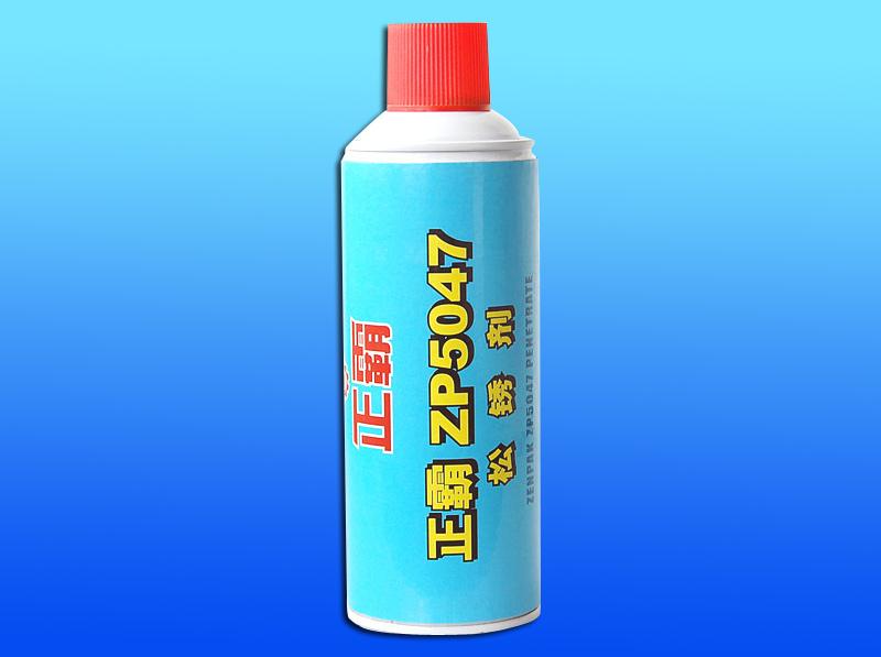 正霸ZP5047松锈剂产品信息